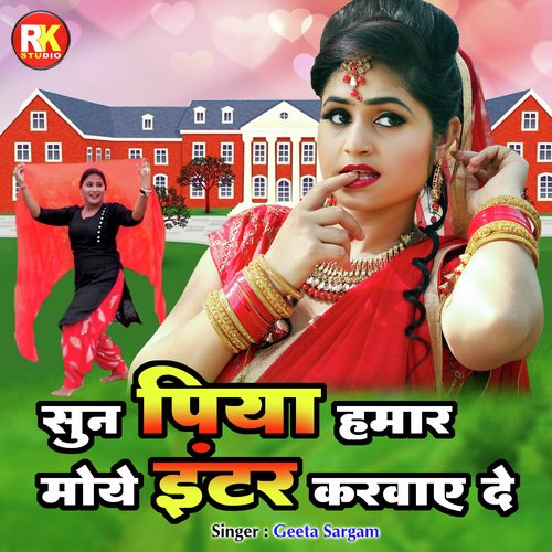 Sun Piya Hamar Moye Inter Karwaye De