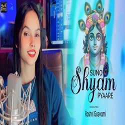 Suno Shyam Pyaare