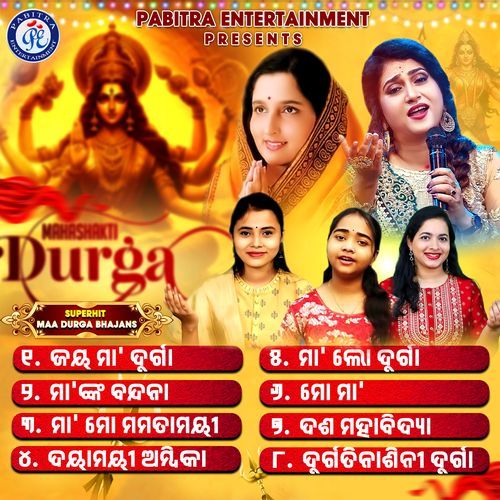 Superhit Maa Durga Bhajans