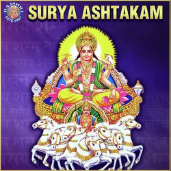 Surya Ashtakam-RCkPaz8Ab2Q