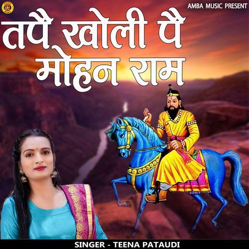 Tapai Kholi Pai Mohan Ram