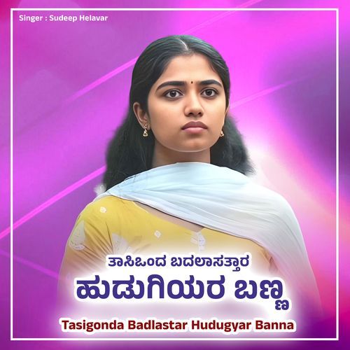 Tasigonda Badlastar Hudugyar Banna