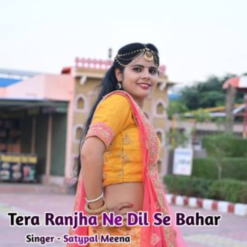 Tera Ranjha Ne Dil Se Bahar