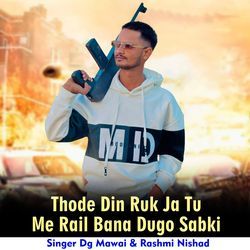 Thode Din Ruk Ja Tu Me Rail Bana Dugo Sabki