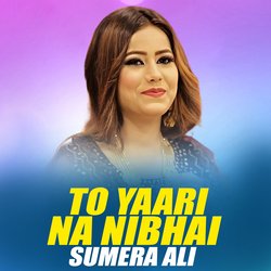 To Yaari Na Nibhai-CDxbaSFkWAE