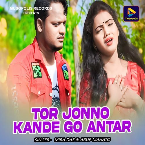 Tor Jonno Kande Go Antar