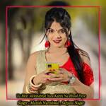 Tu Meri Mohhabbat Yara Kabhi Na Bhool Paye