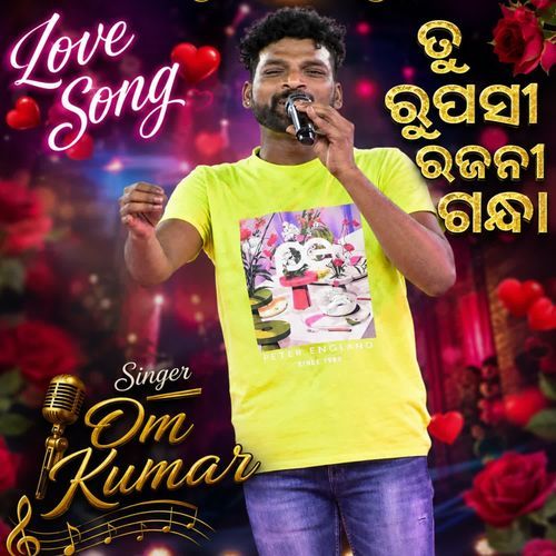 Tu Rupasi Rajanigandha Abhimanini Mu Alaka Nanda Om Kumar Love Song