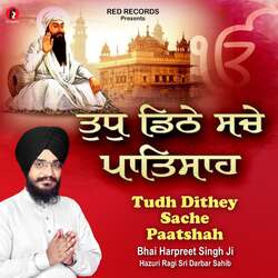 Tudh Dithey Sache Paatshah-SAkfWgJiRn8