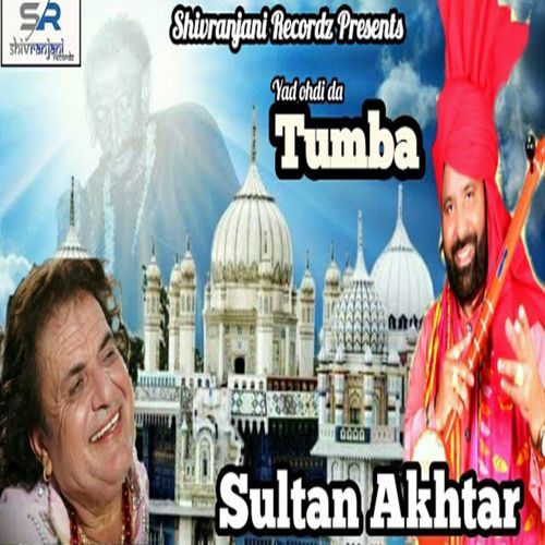 Tumba