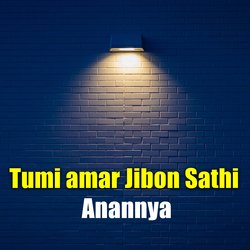 Tumi Amar Jibon Sathi-QTcOUEZAdkA