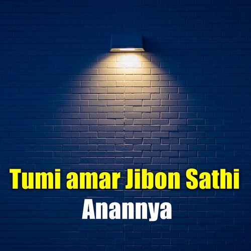 Tumi Amar Jibon Sathi