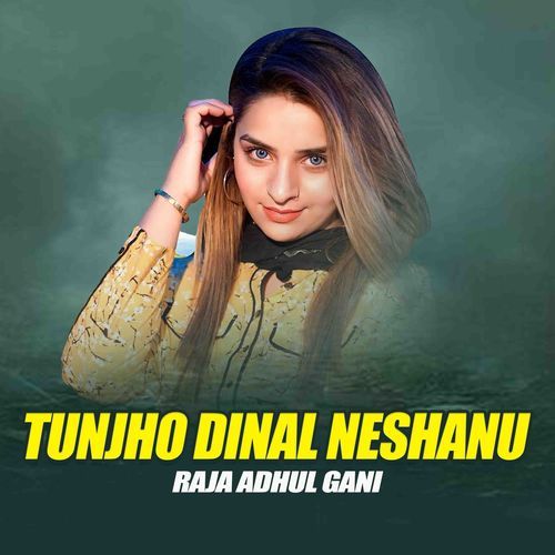 Tunjho Dinal Neshanu