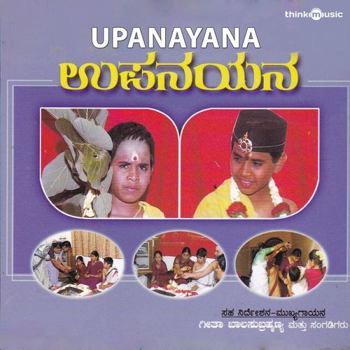 Guru Ganapati Nimma