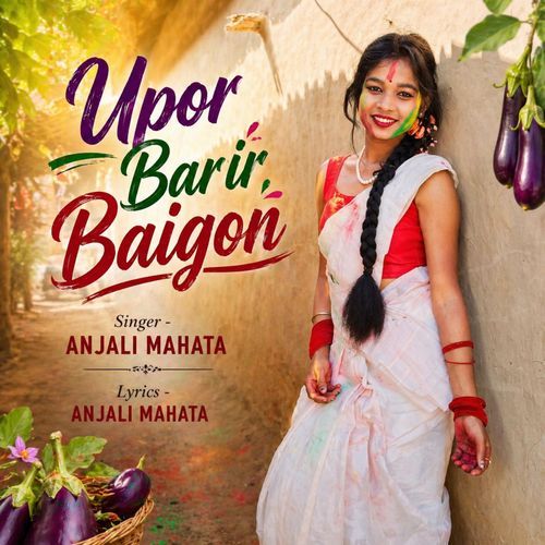 Upor Barir Baigon