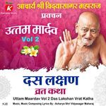 Uttam Maardav Vol 2 Das Lakshan Vrat Katha