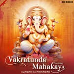 Vakratunda Mahakaya - Chanting