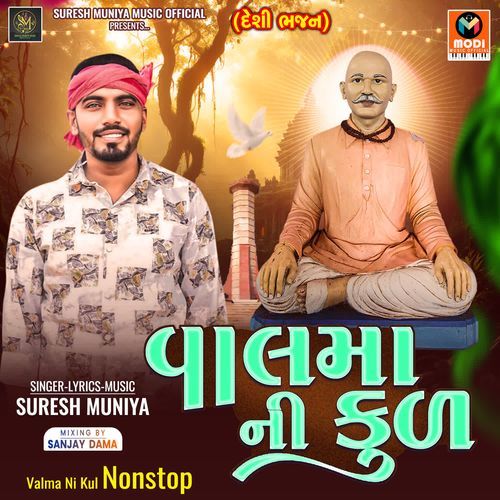 Valma Ni Kul Nonstop