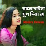 Valobaisha Shukh Dila Na