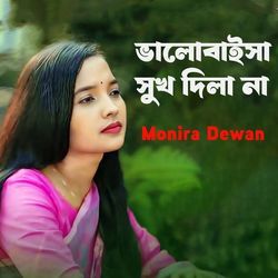 Valobaisha Shukh Dila Na