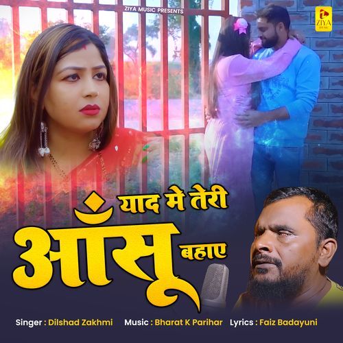 Yaad Mai Teri Ansoo Bahaye