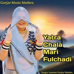 Yatra Chala Mari Fulchadi-Fx1YaSZlbmw