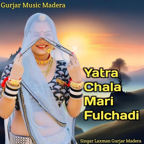 Yatra Chala Mari Fulchadi