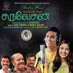 Yennai Nenjil Sumakkum (Duet)