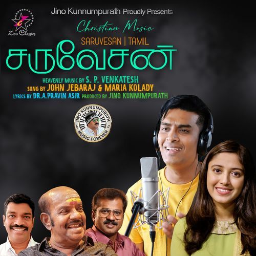 Yennai Nenjil Sumakkum (Duet)