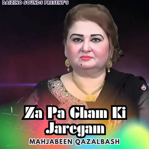 Za Pa Gham Ki Jaregam