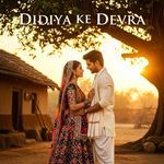 didiya ke devra