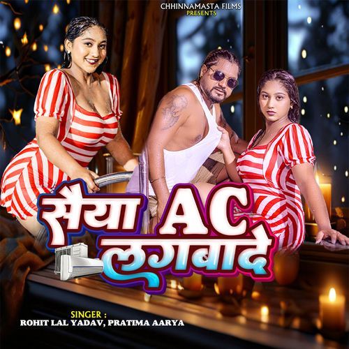 saiya ac lagbade bhojpuri song