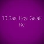 18 Saal Hoyi Gelak Re