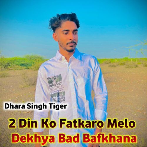 2 Din Ko Fatkaro Melo Dekhya