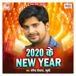 2020 Ke New Year-JC0KRydmRGQ