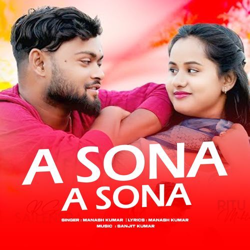 A Sona A Sona (এ সোনা এ সোনা)