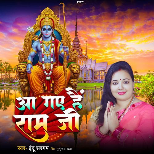 Aa Gaye Hai Ram Ji