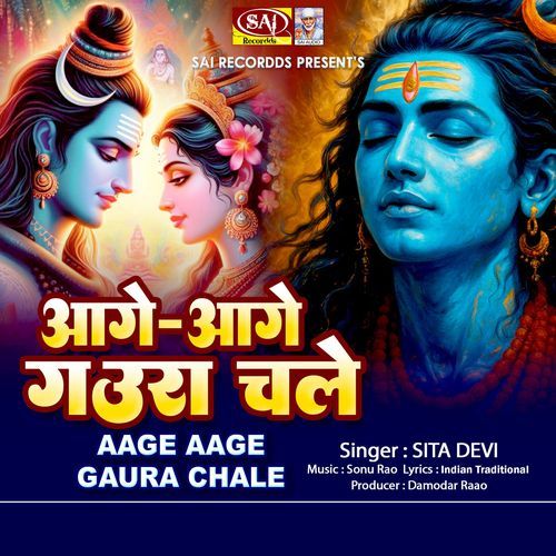 Aage Aage Gaura Chale