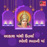 Aakash Ma Thi Utarya Bholi Bhavani Maa