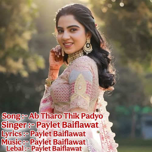 Ab Tharo Thik Padyo