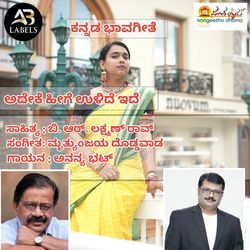 Adeke Heege Ulide Ide