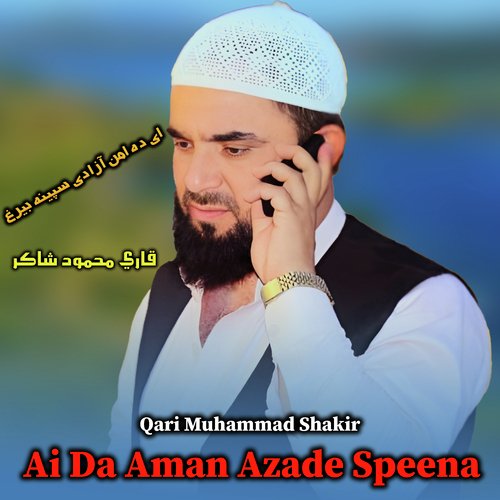 Ai Da Aman Azade