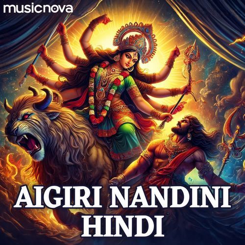 Aigiri Nandini Hindi