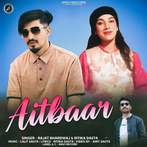 Aitbaar