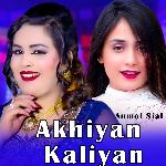 Akhiyan Kaliyan