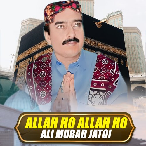 Allah Ho Allah Ho