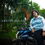 Amader Golpo