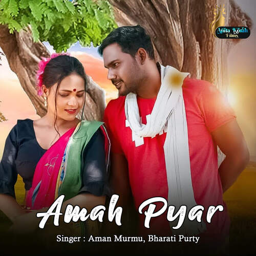 Amah Pyar