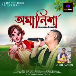 Amanikha (Assamese Reggae)