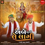 Ambe Maa Ni Le Laagi (Nonstop)